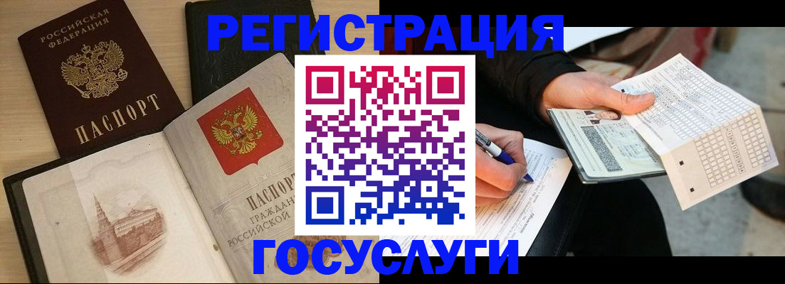 пропишу в квартире в Гае